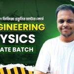 Advanced ENGINEERING ADMISSION PHYSICS PRIVATE BATCH by CPS