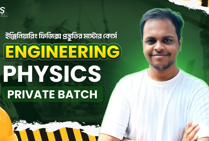 Advanced ENGINEERING ADMISSION PHYSICS PRIVATE BATCH by CPS