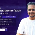 HSC’26 PHYSICS 1st Paper Cycle 3 Beginner2Master(B2M) Batch by CPS