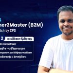 HSC’25 PHYSICS 2nd Paper Cycle 2 Beginner2Master(B2M) Batch by CPS