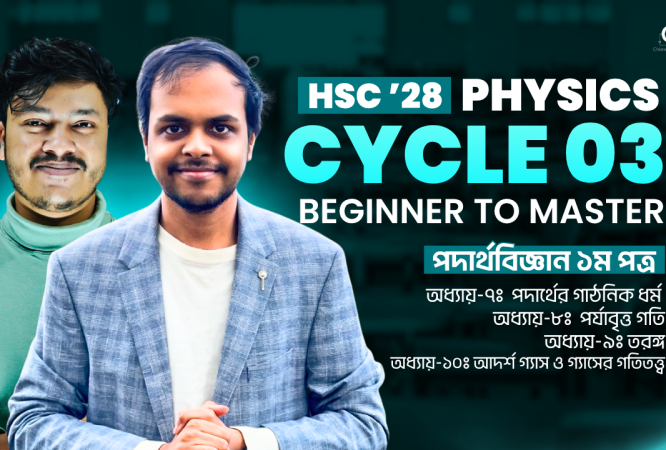 course thumbnail