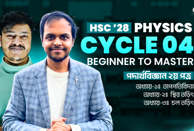 course thumbnail
